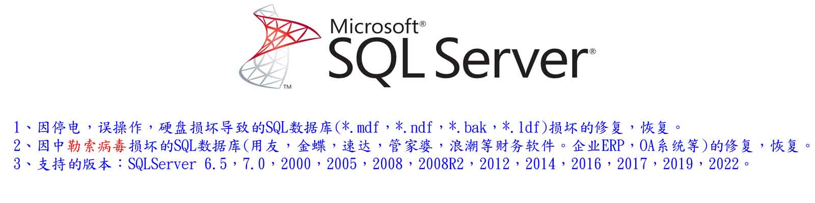 信阳市速全网络科技有限公司